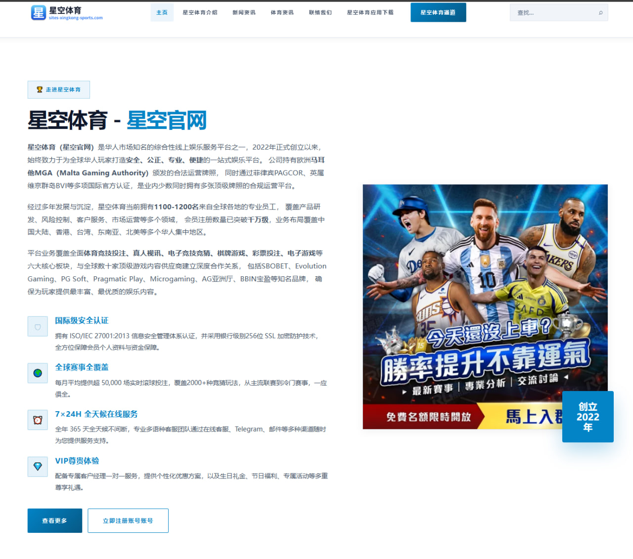 米切尔生涯首进ESPN百大前十 以全面进化书写联盟新高度